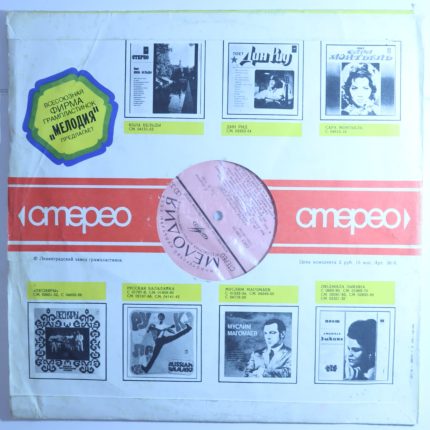 Сергей Сорокин (2) – Играет Сергей Сорокин