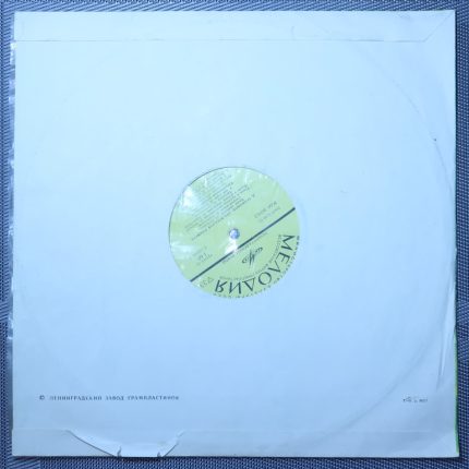 Тухманов – Эта веселая планета