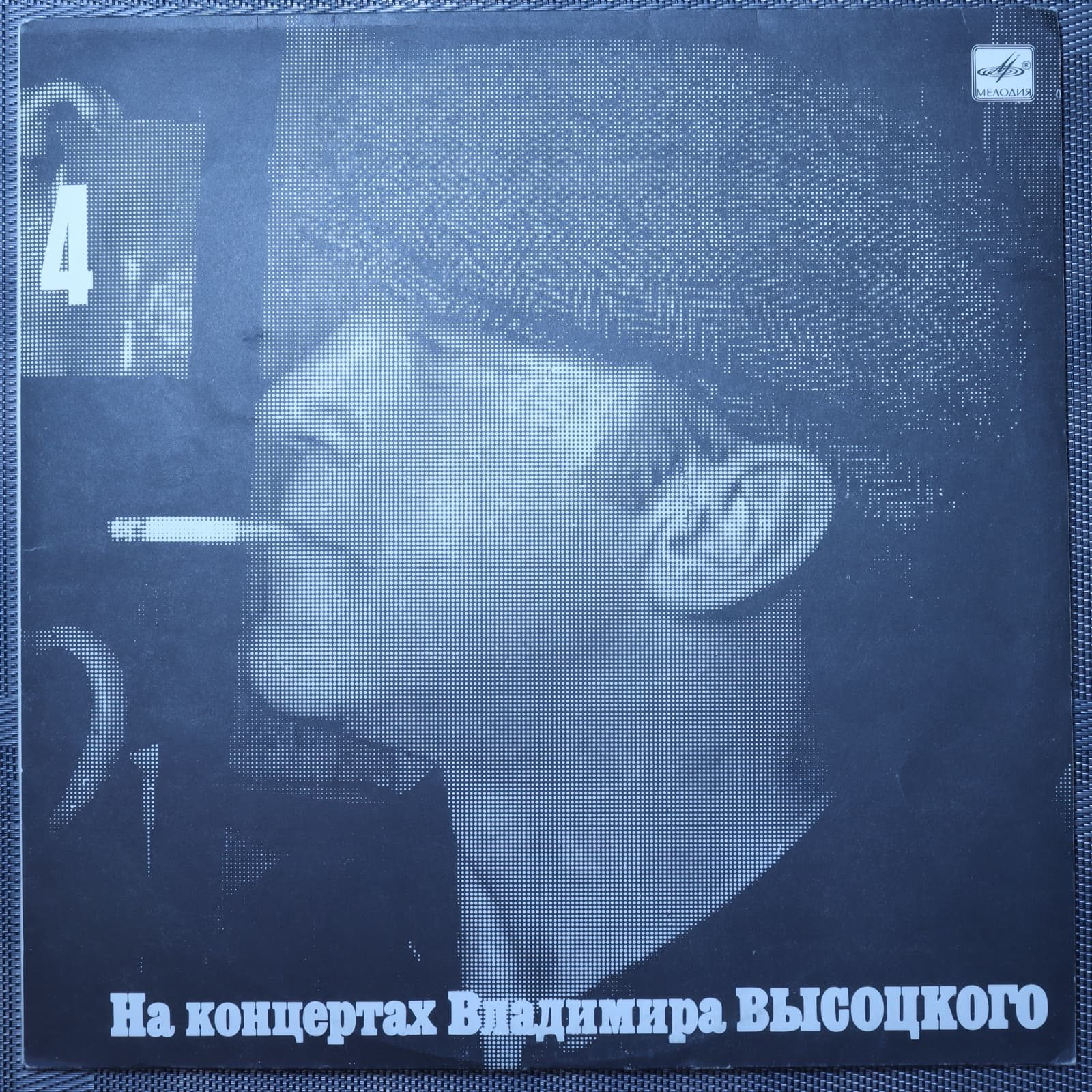 Владимир Высоцкий – Песня о друге Владимир Высоцкий – Песня о друге