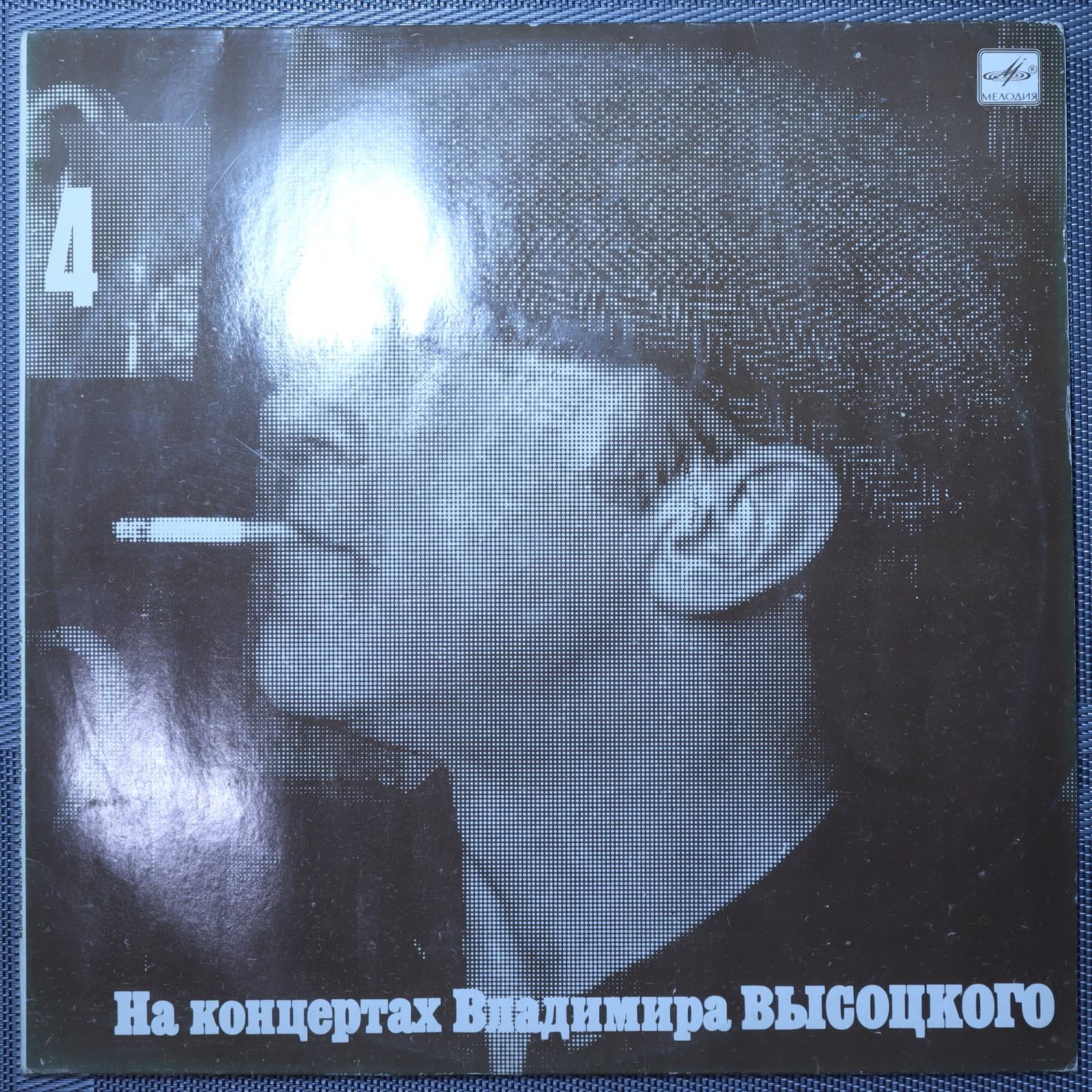 Владимир Высоцкий – Песня о друге Владимир Высоцкий – Песня о друге
