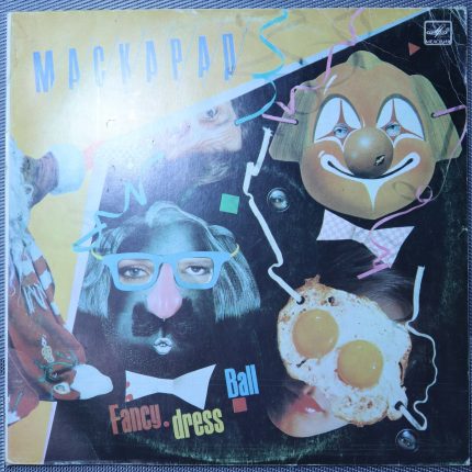 Маскарад 86