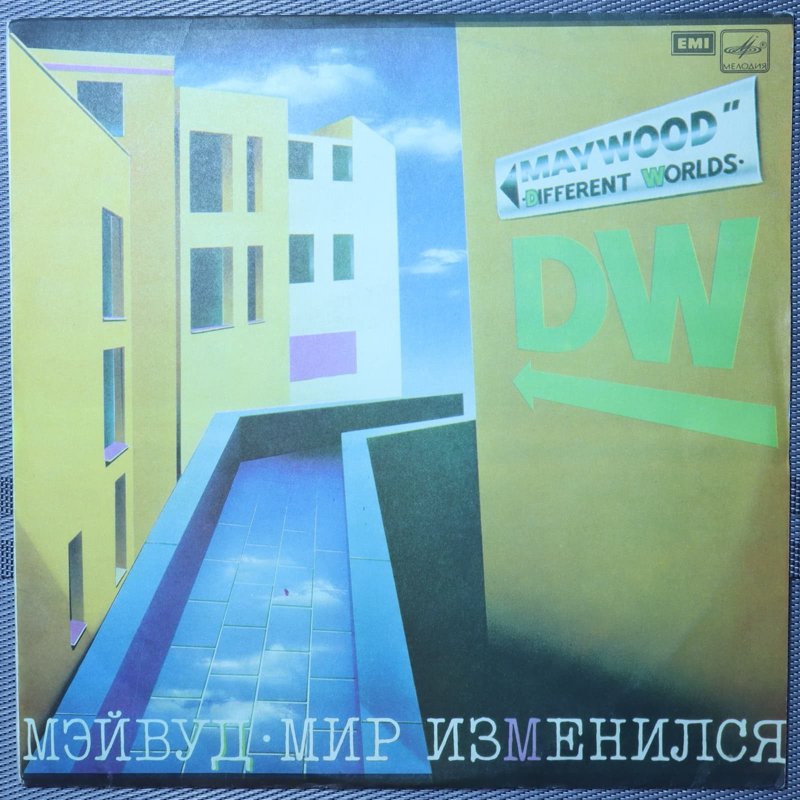 Мэйвуд - Мир изменился Мэйвуд - Мир изменился