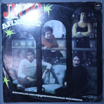 Лос Анхелес