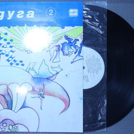Радуга (2 Пластинка)