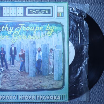 Синтез-группа Игоря Гранова - Песни из «Телешоу»