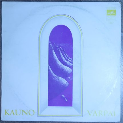 Viktoras Kuprevičius, Giedrius Kuprevičius – Kauno varpai