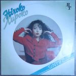 Hiroko - Хироко