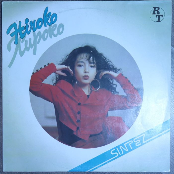 Hiroko - Хироко