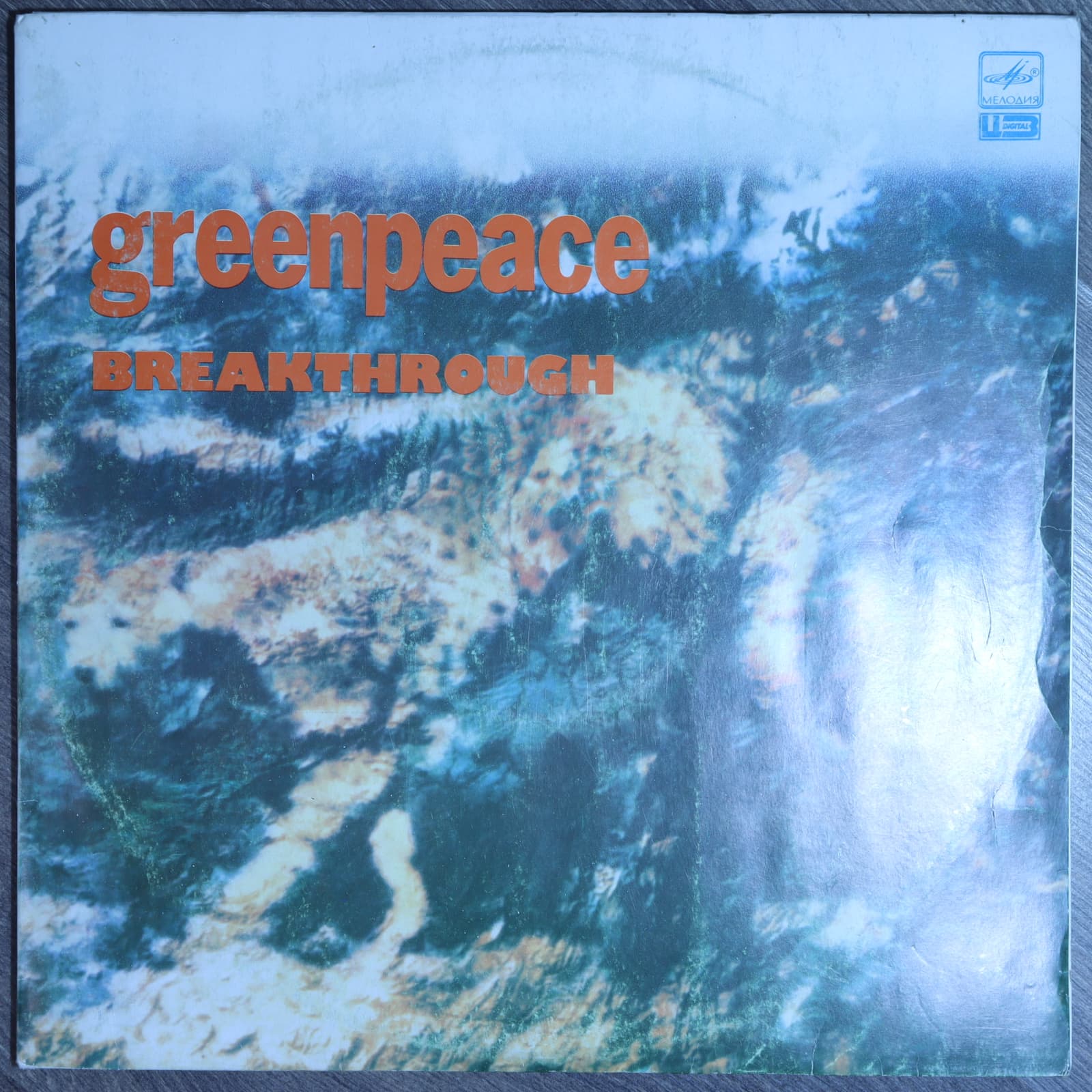 Greenpeace - Breakthrough Greenpeace - Breakthrough