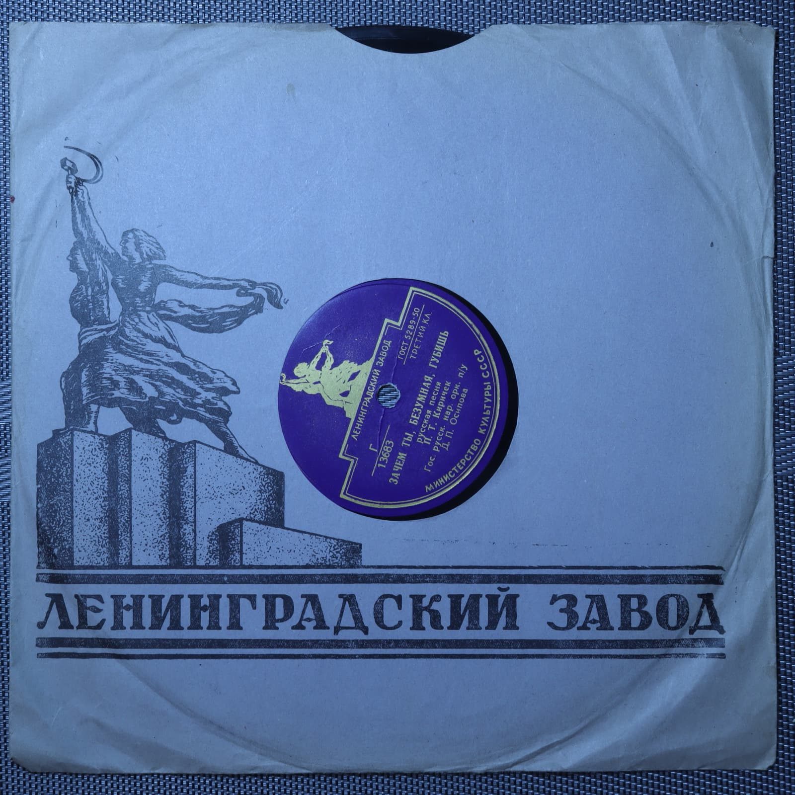 Виноградов, Киричек – Отцвели уж давно. Зачем ты, безумная, губишь Виноградов, Киричек – Отцвели уж давно. Зачем ты, безумная, губишь