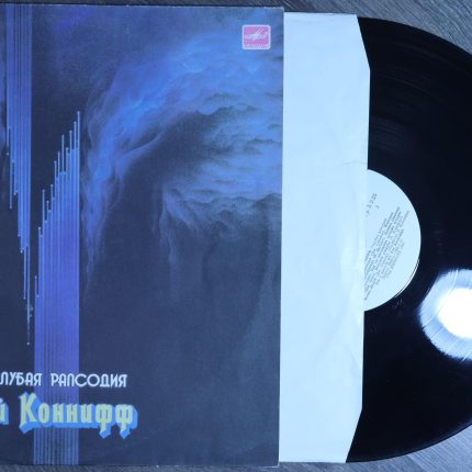 Рэй Коннифф – Голубая Рапсодия