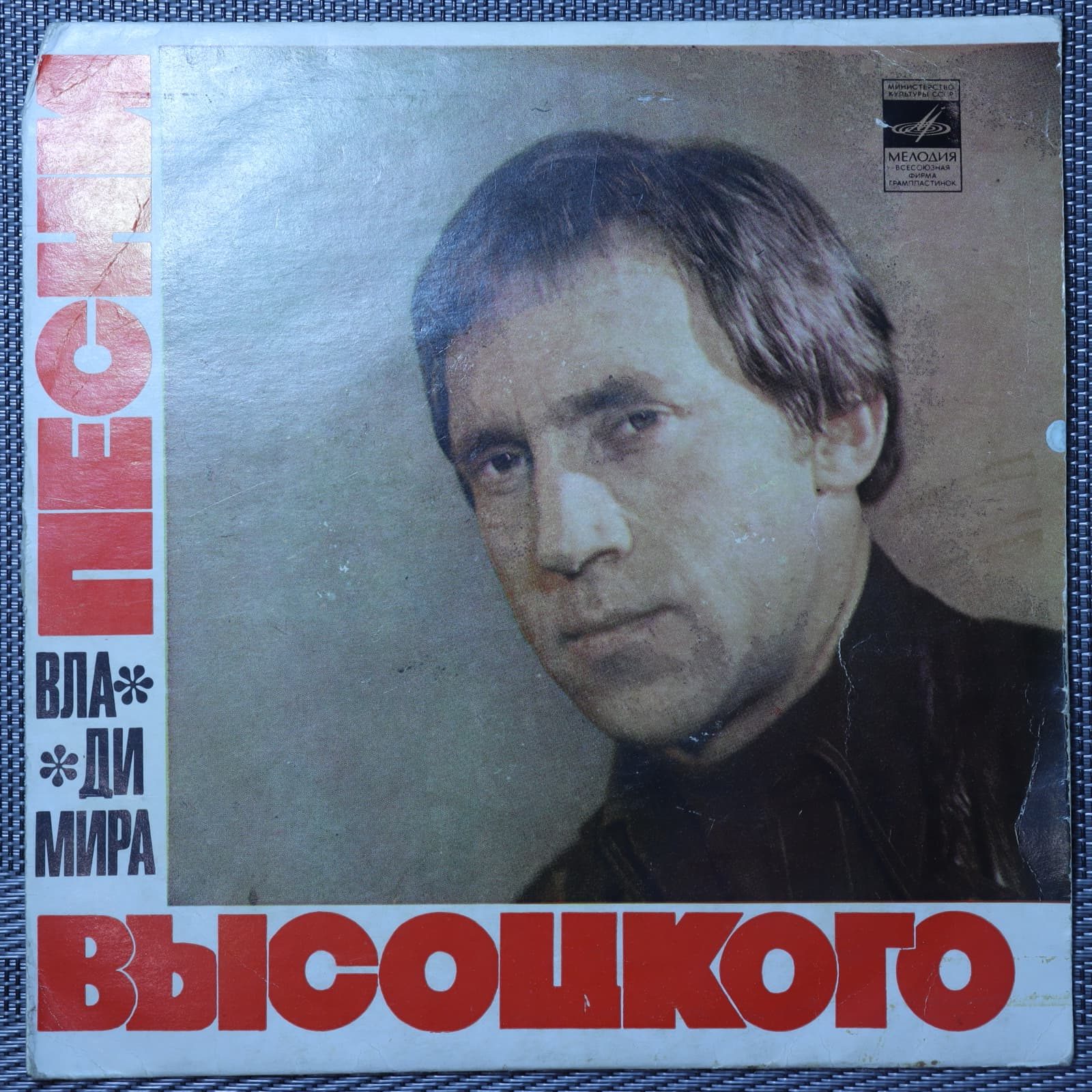 Владимир Высоцкий – Песни Владимира Высоцкого (Корабли) Владимир Высоцкий – Песни Владимира Высоцкого (Корабли)