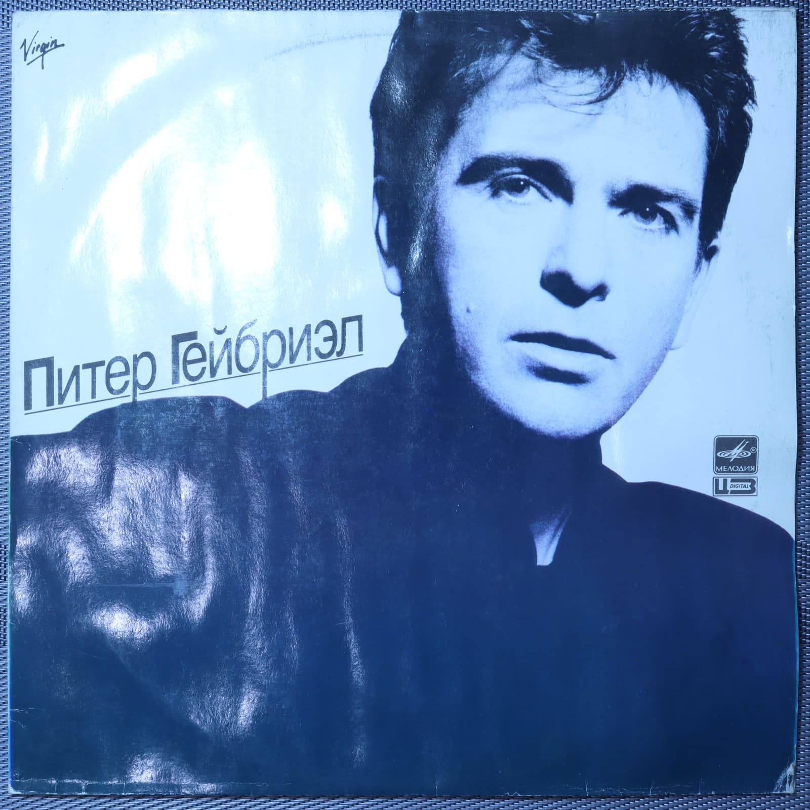 Питер Гейбриэл Питер Гейбриэл