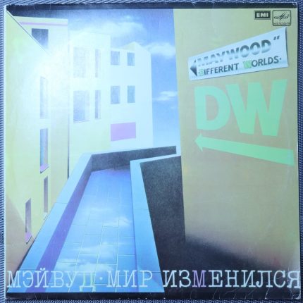 Мэйвуд - Мир изменился