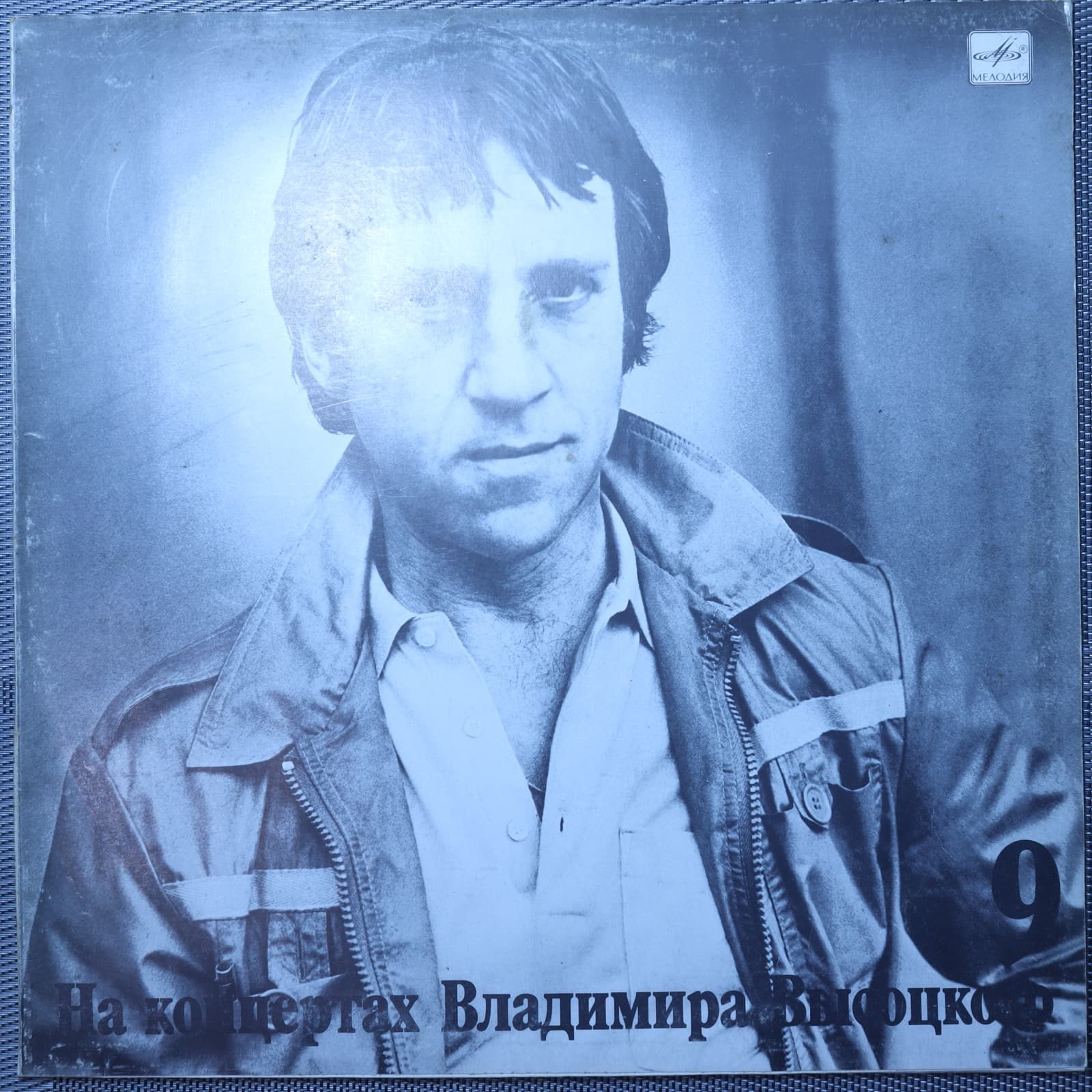 Владимир Высоцкий – Бег Иноходца Владимир Высоцкий – Бег Иноходца