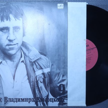 Владимир Высоцкий – Бег Иноходца