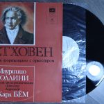 Бетховен - Поллини, Дирижер Карл Бём – Концерт № 5 Для фортепиано с оркестром