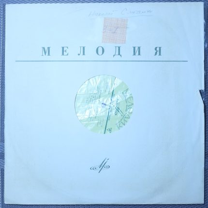 Еврейские народные песни – Михаил Александрович