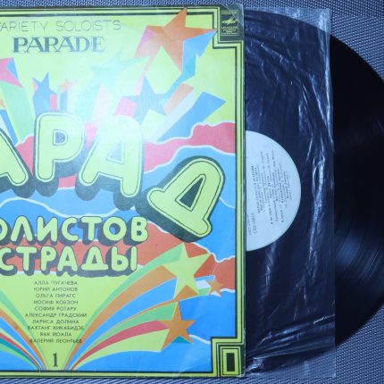 Парад солистов эстрады (1)