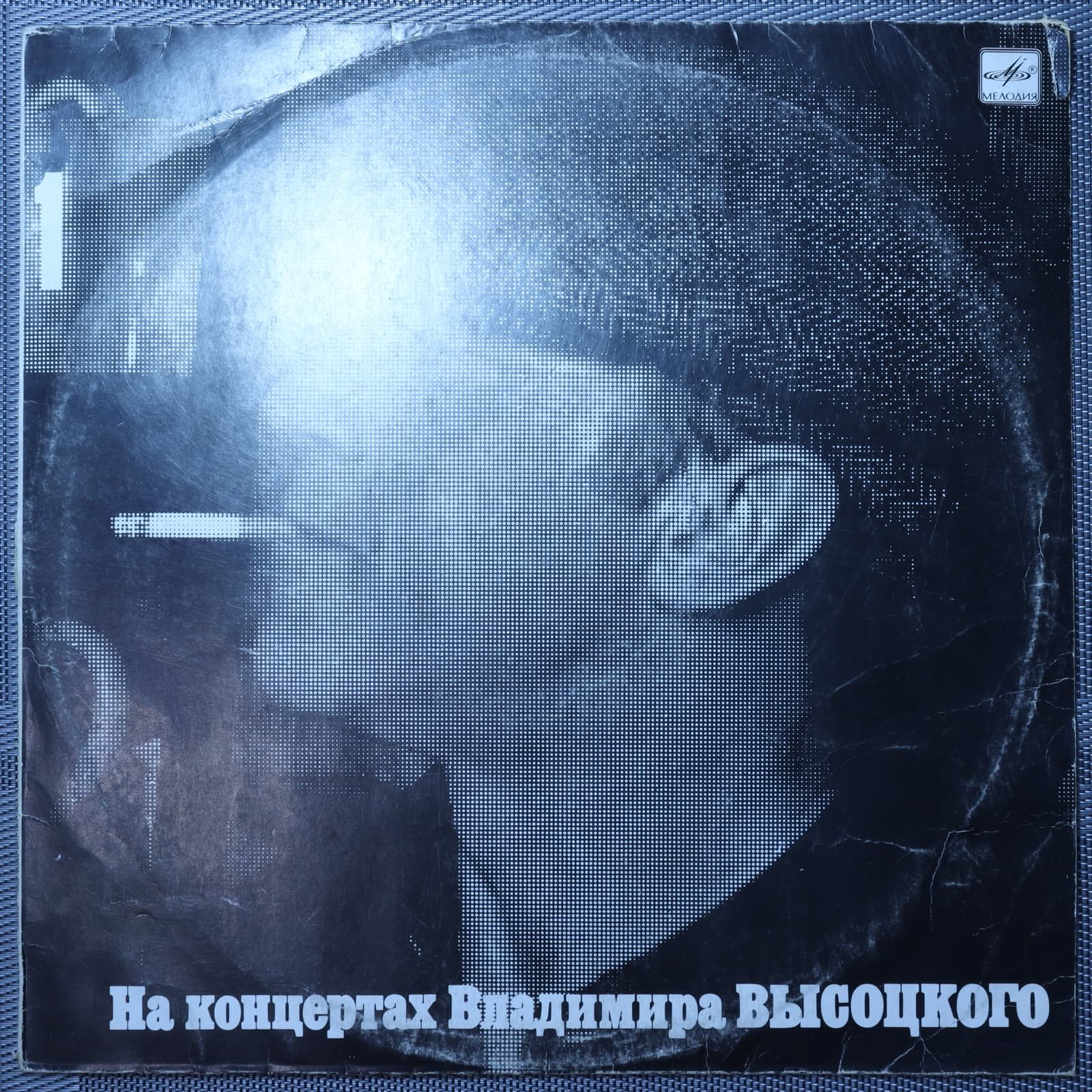 Владимир Высоцкий – Сентиментальный Боксёр Владимир Высоцкий – Сентиментальный Боксёр