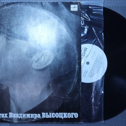 Владимир Высоцкий – Сентиментальный Боксёр
