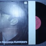 Владимир Высоцкий – Песня о друге