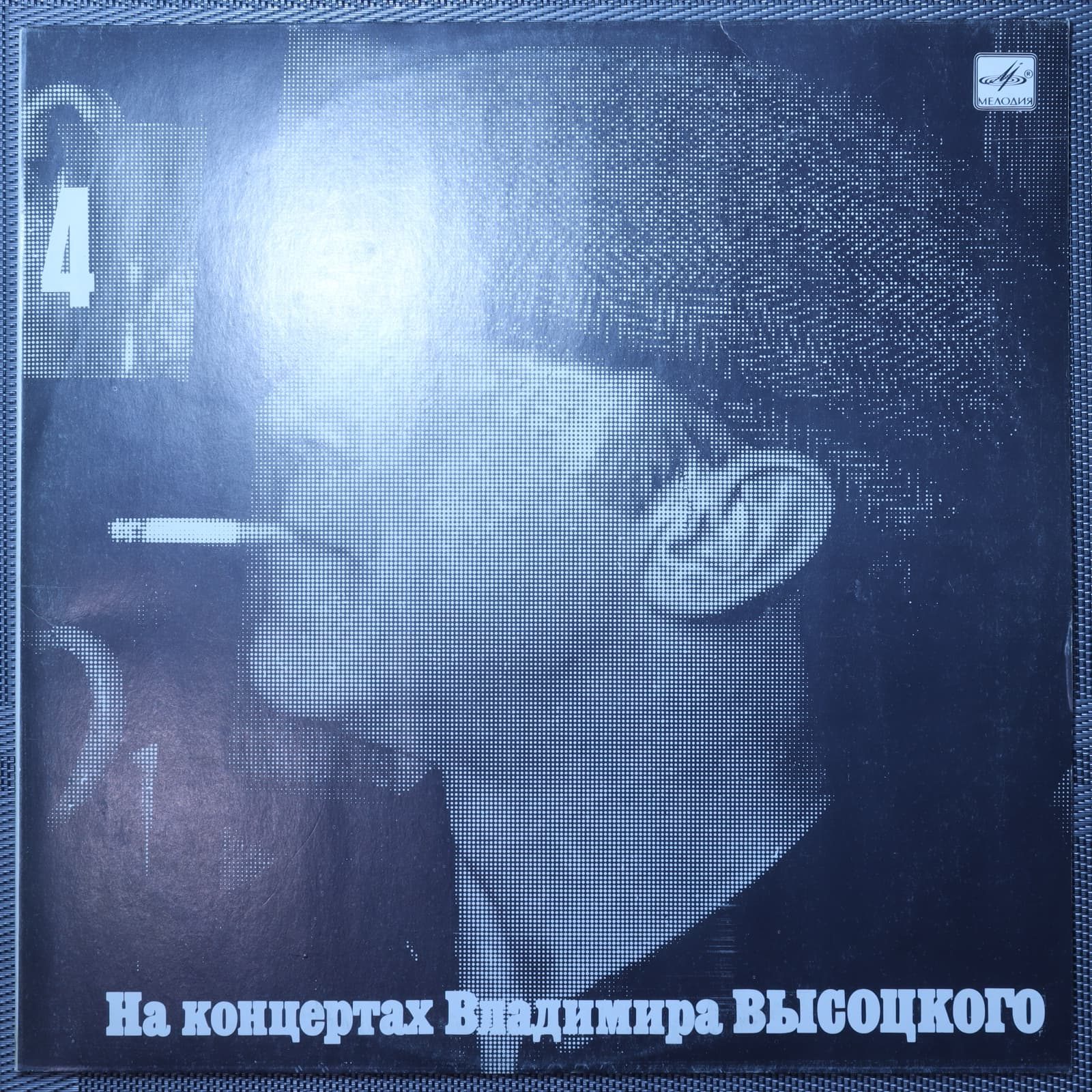 Владимир Высоцкий – Песня о друге Владимир Высоцкий – Песня о друге