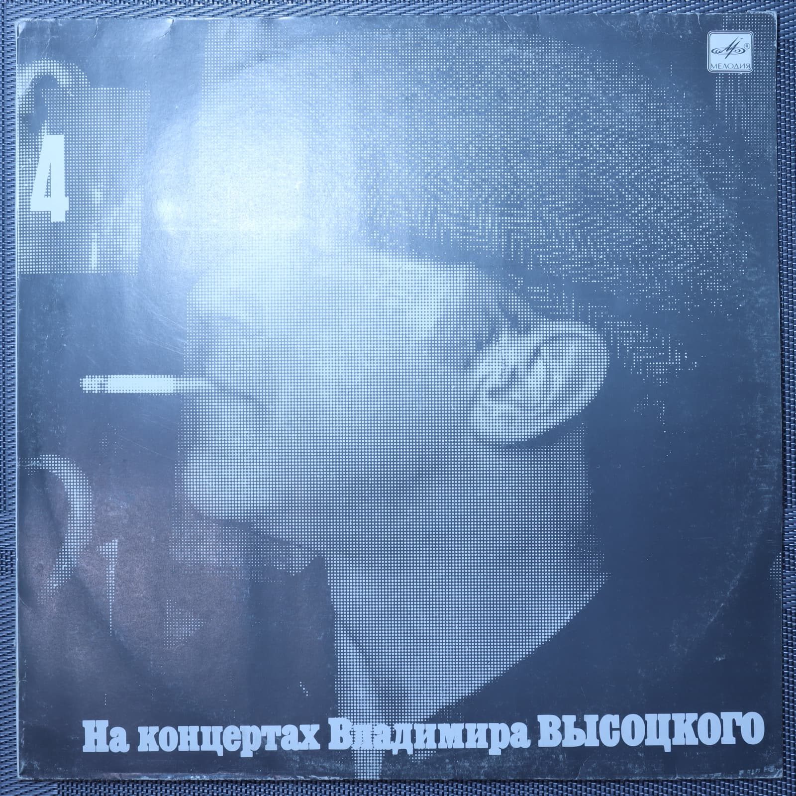 Владимир Высоцкий – Песня о друге Владимир Высоцкий – Песня о друге
