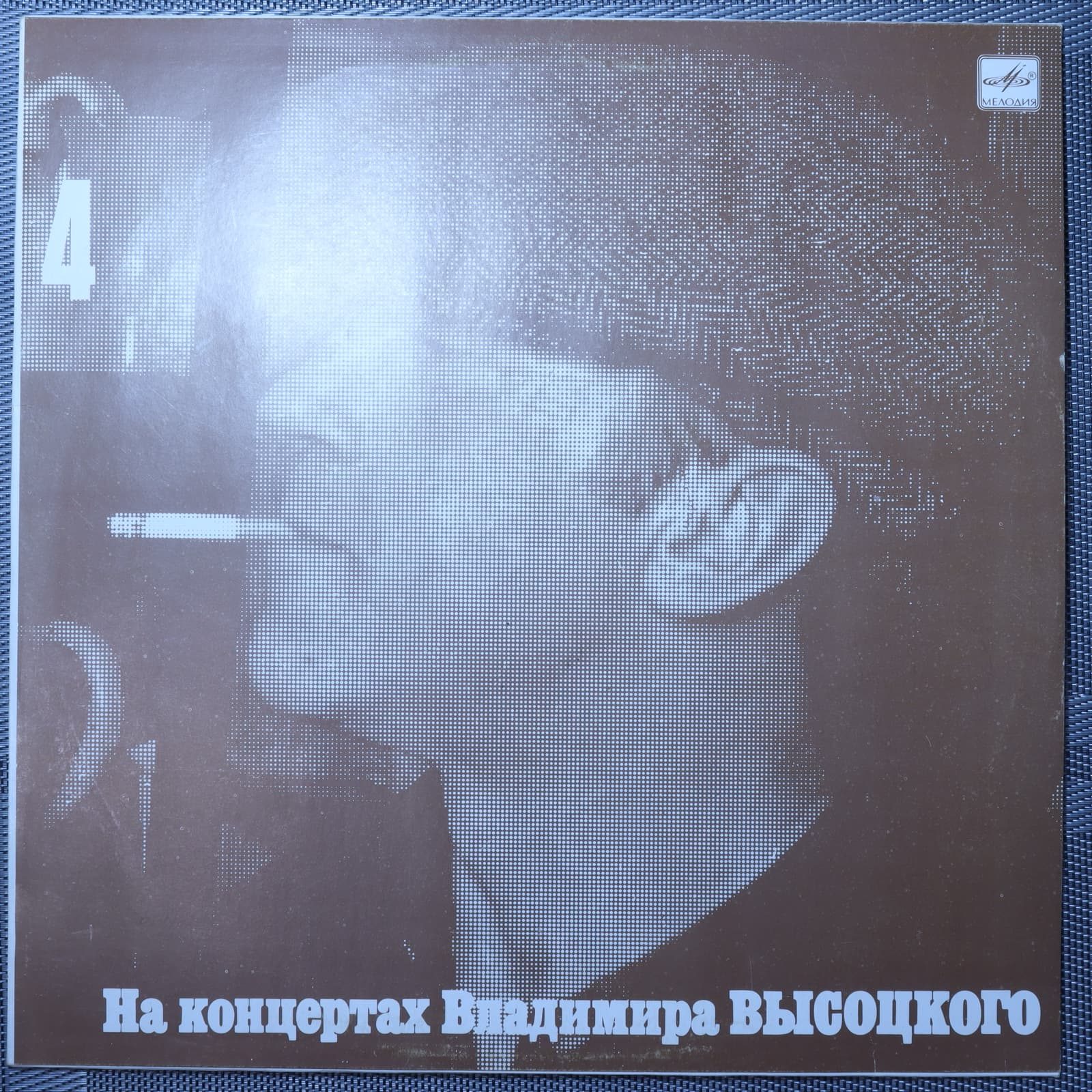 Владимир Высоцкий – Песня о друге Владимир Высоцкий – Песня о друге