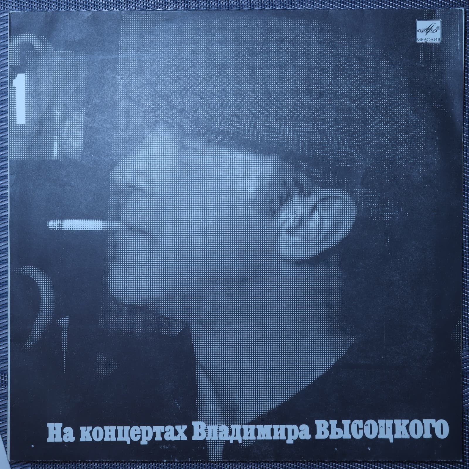 Владимир Высоцкий – Сентиментальный Боксёр Владимир Высоцкий – Сентиментальный Боксёр