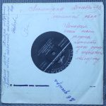 Дан Спатару – Пой, гитара