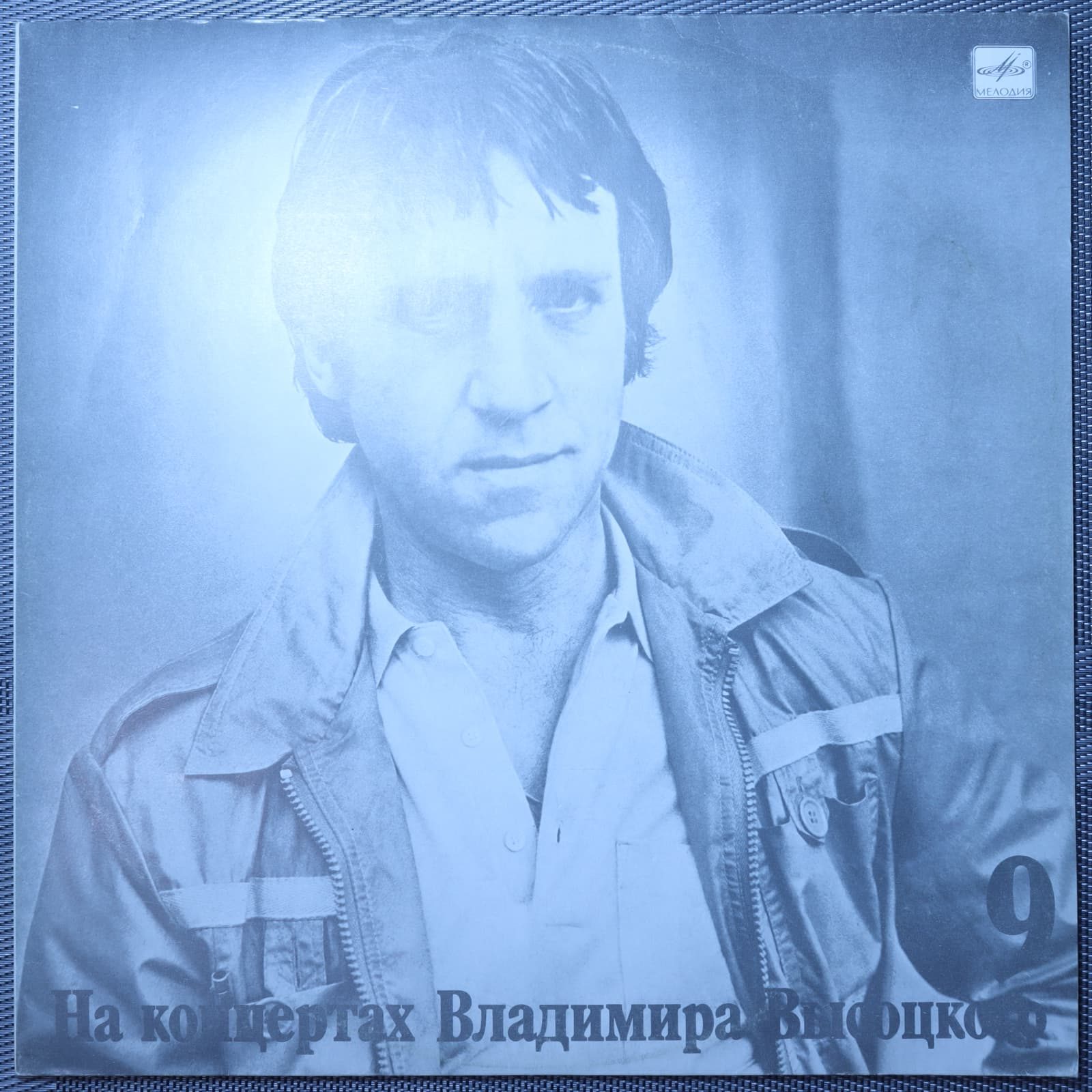 Владимир Высоцкий – Бег Иноходца Владимир Высоцкий – Бег Иноходца