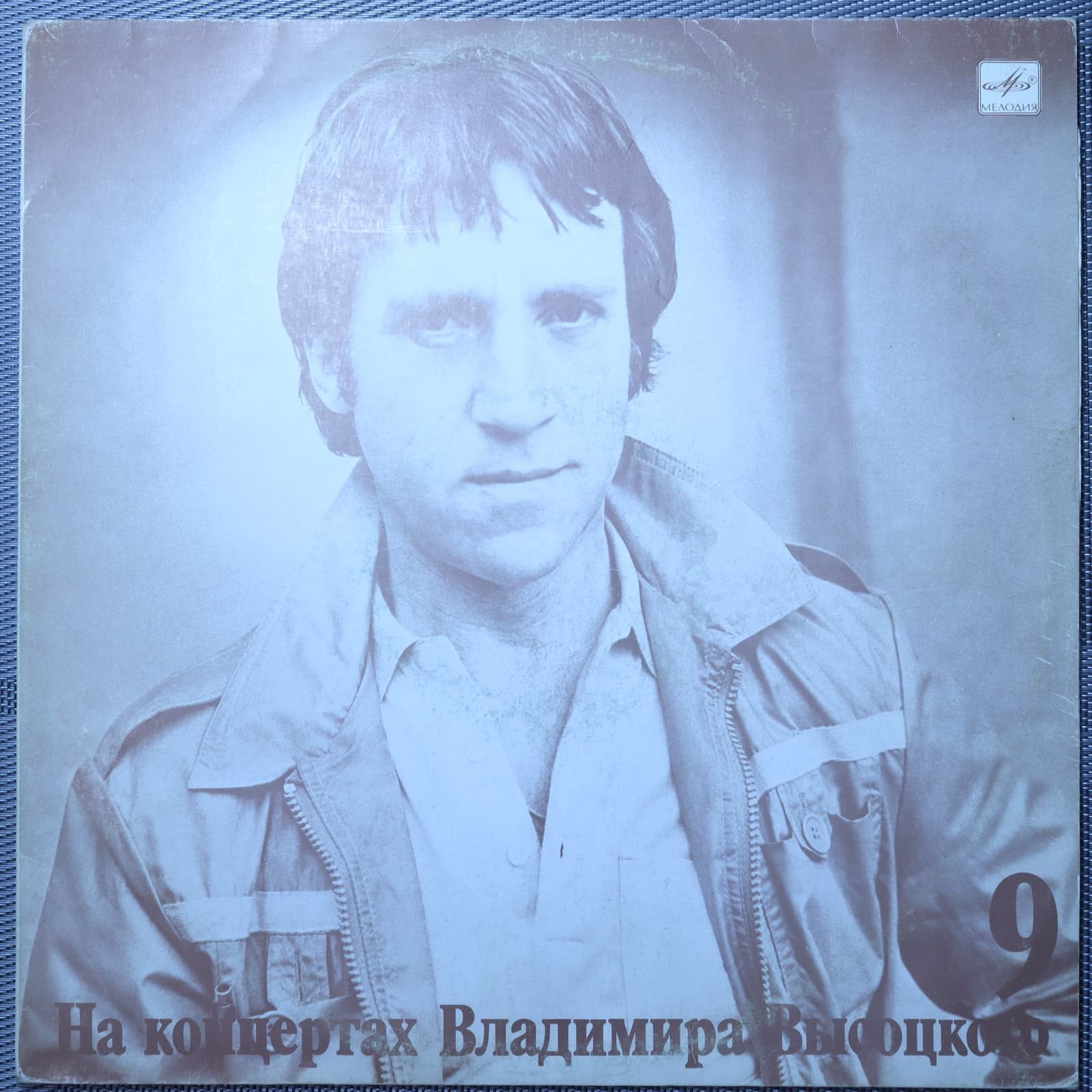 Владимир Высоцкий – Бег Иноходца Владимир Высоцкий – Бег Иноходца