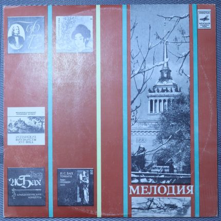 Римский-Корсаков – Шехеразада (Симфоническая сюита по 1001 ночи Соч. 35)