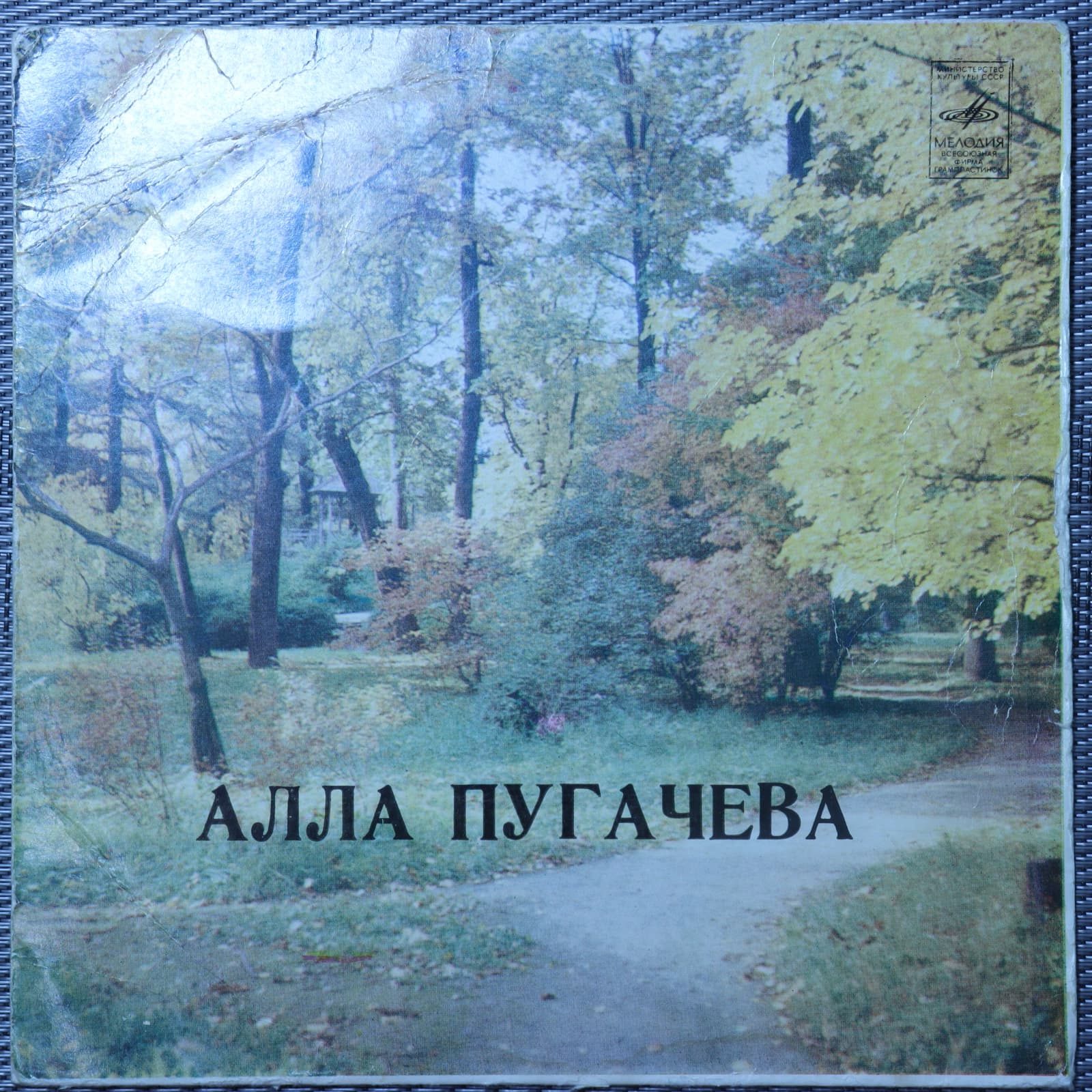Алла Пугачева – Миллион Роз Алла Пугачева – Миллион Роз