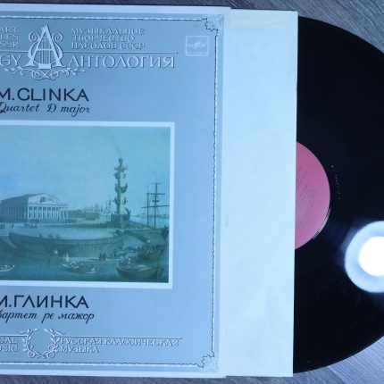 Глинка М. Квартет Ре Мажор