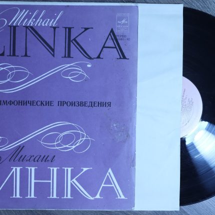 Глинка, Евгений Светланов – Избранные Симфонические Произведения