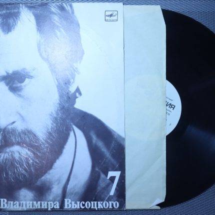 Владимир Высоцкий – Большой Каретный