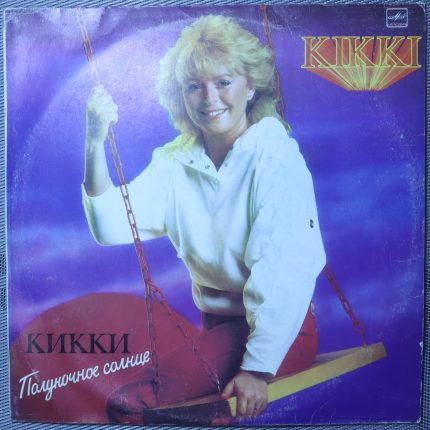 Кикки – Полуночное Солнце
