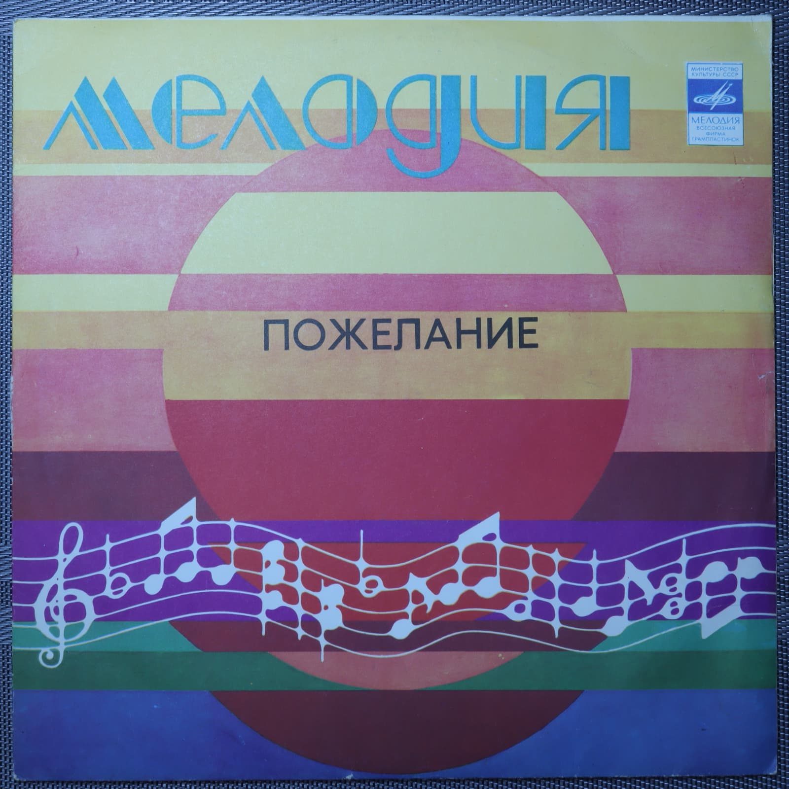 Алексей Экимян - Вахтанг Кикабидзе – Пожелание Алексей Экимян - Вахтанг Кикабидзе – Пожелание
