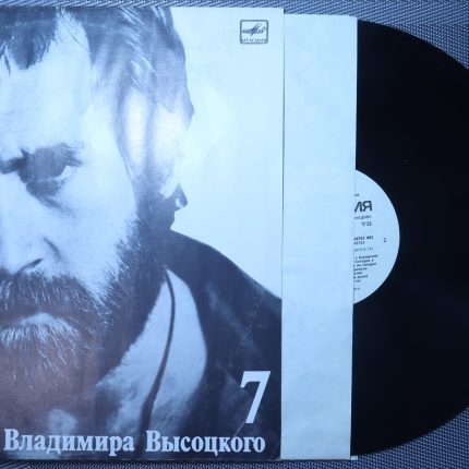 Владимир Высоцкий – Большой Каретный
