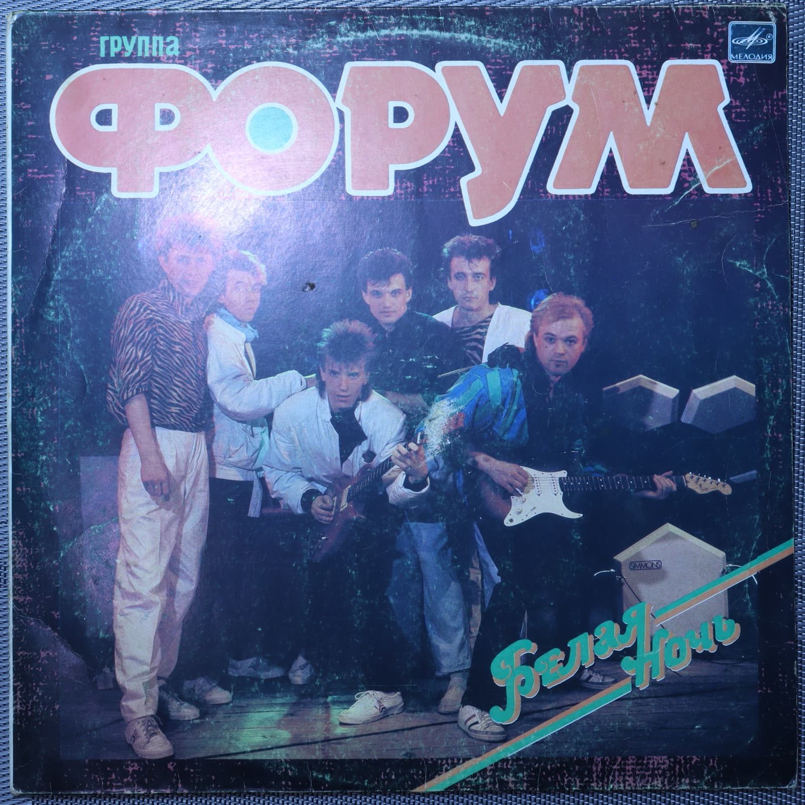 Форум – Белая Ночь Форум – Белая Ночь