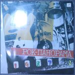 Рок-панорама-87 (2)