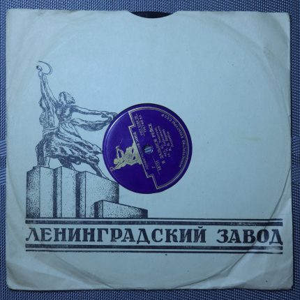 Бернес – Далеко от дома / В дальнем рейсе
