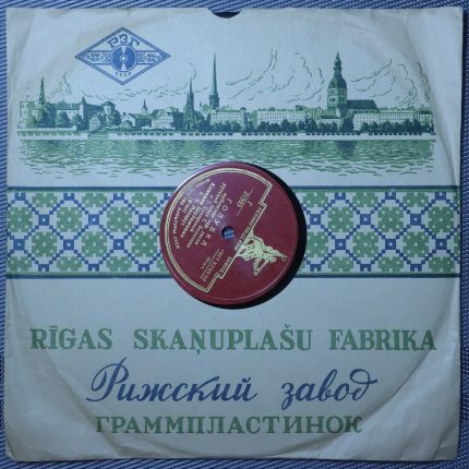 Клавдия Шульженко – Простая девчонка, Голубка
