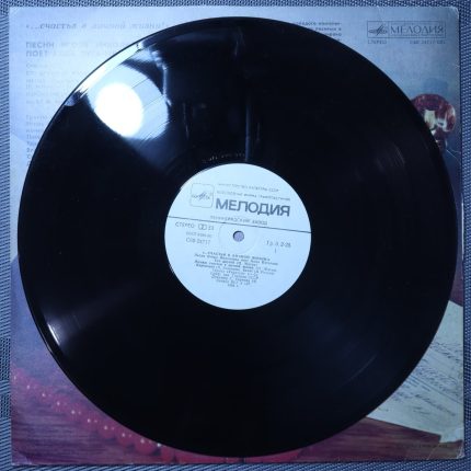 Алла Пугачева – "...Счастья В Личной Жизни!"
