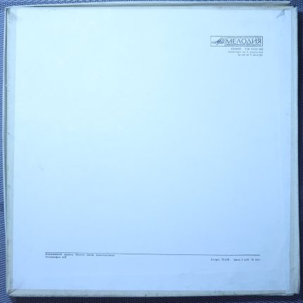 Бах - Ралф Киркпатрик – Шесть партит, BWV 825-830