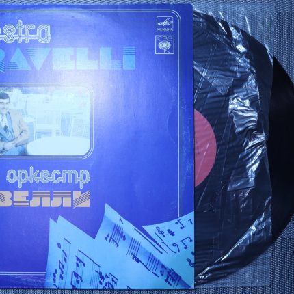 Оркестр Каравелли – Orchestra Caravelli