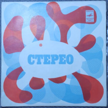 Игорь Сластенко - Клен ты мой опавший