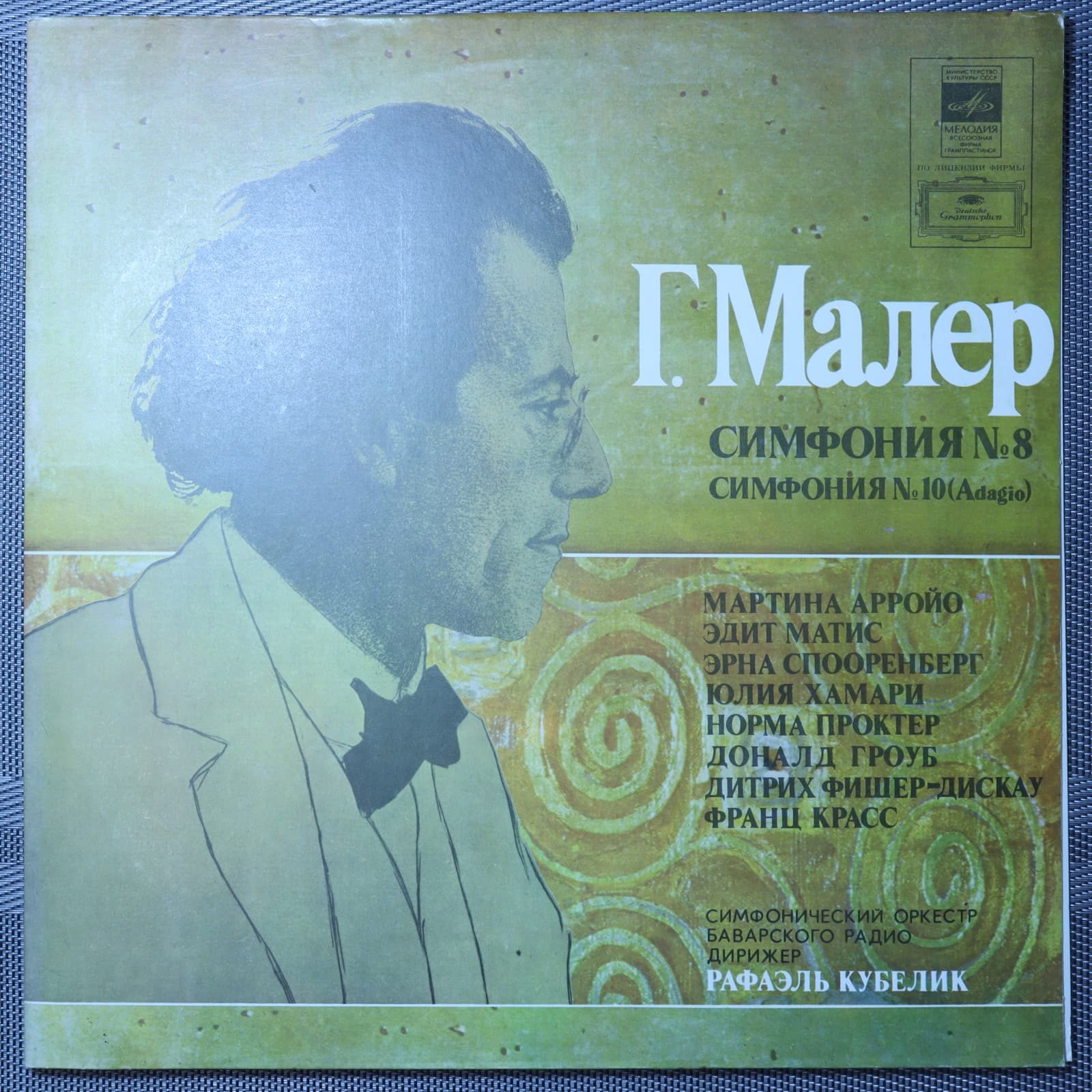 Малер - Дирижер Рафаэль Кубелик – Симфония №8, Симфония №10 Малер - Дирижер Рафаэль Кубелик – Симфония №8, Симфония №10